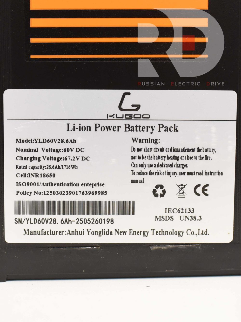 Аккумулятор 60V 28,6 AH Kugoo V3 Pro MAX (Куго В3 Про МАКС)