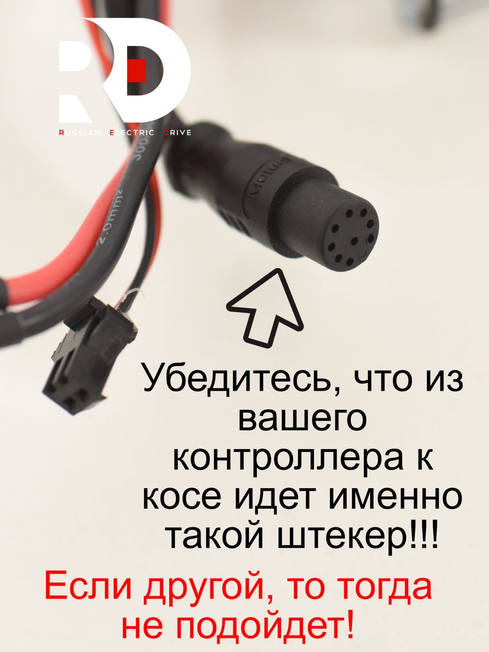 Контроллер (Версия 2) 48v 25a Kugoo V4 MAX / PRO (Куго В4 макс, про)