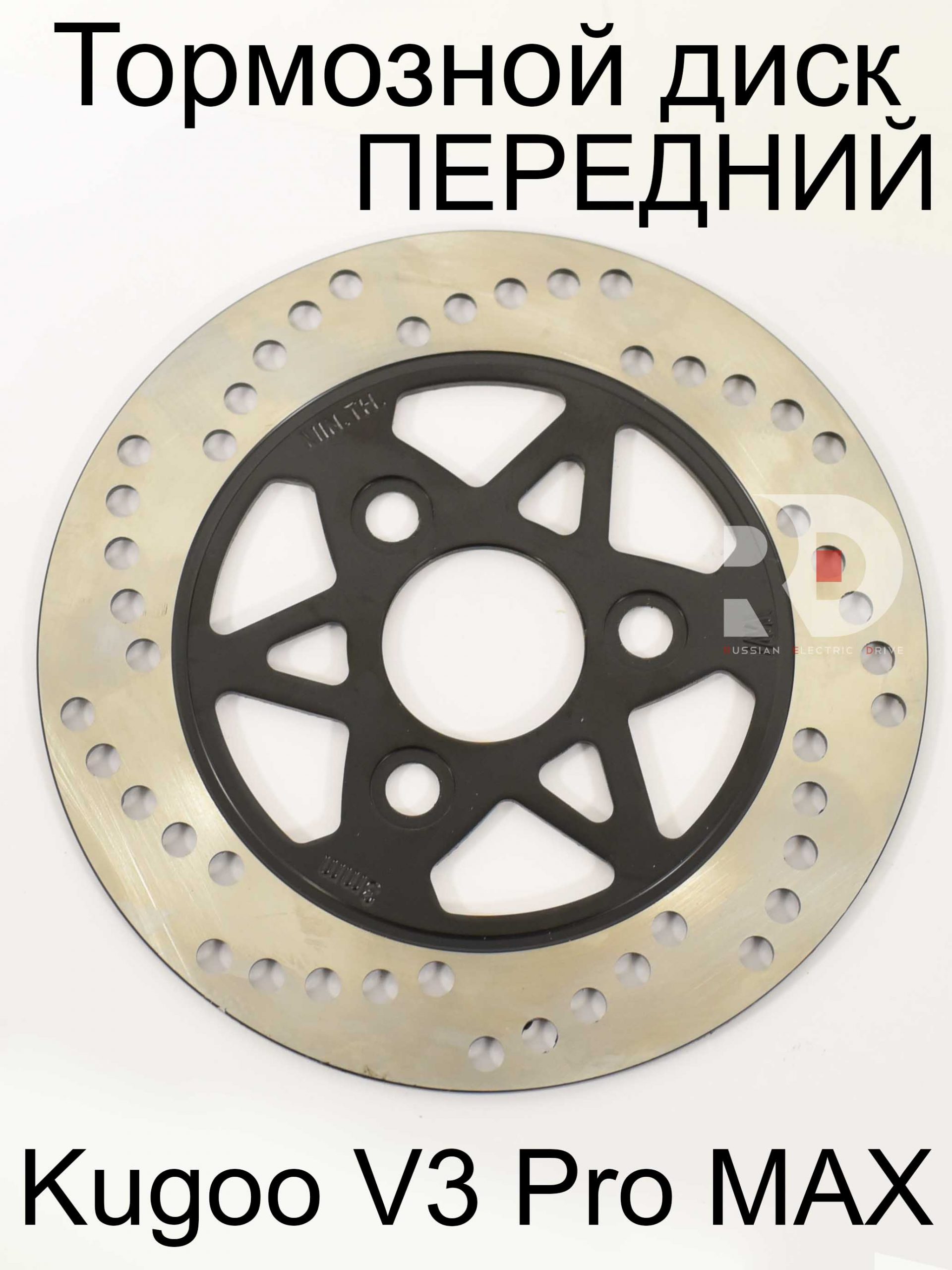 Тормозной диск 180 мм (58 посадочное) Kugoo V3 Pro MAX (Куго В3 Про МАКС) Тормозной диск 180 мм (58 посадочное) Kugoo V3 Pro MAX (Куго В3 Про МАКС)