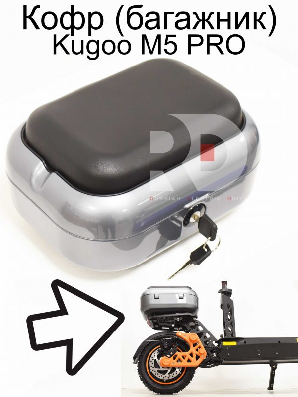 Кофр (багажник) Kugoo M5 PRO (Куго М5 ПРО)