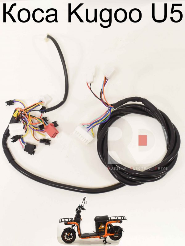 Коса Kugoo U5 (Куго Ю5)