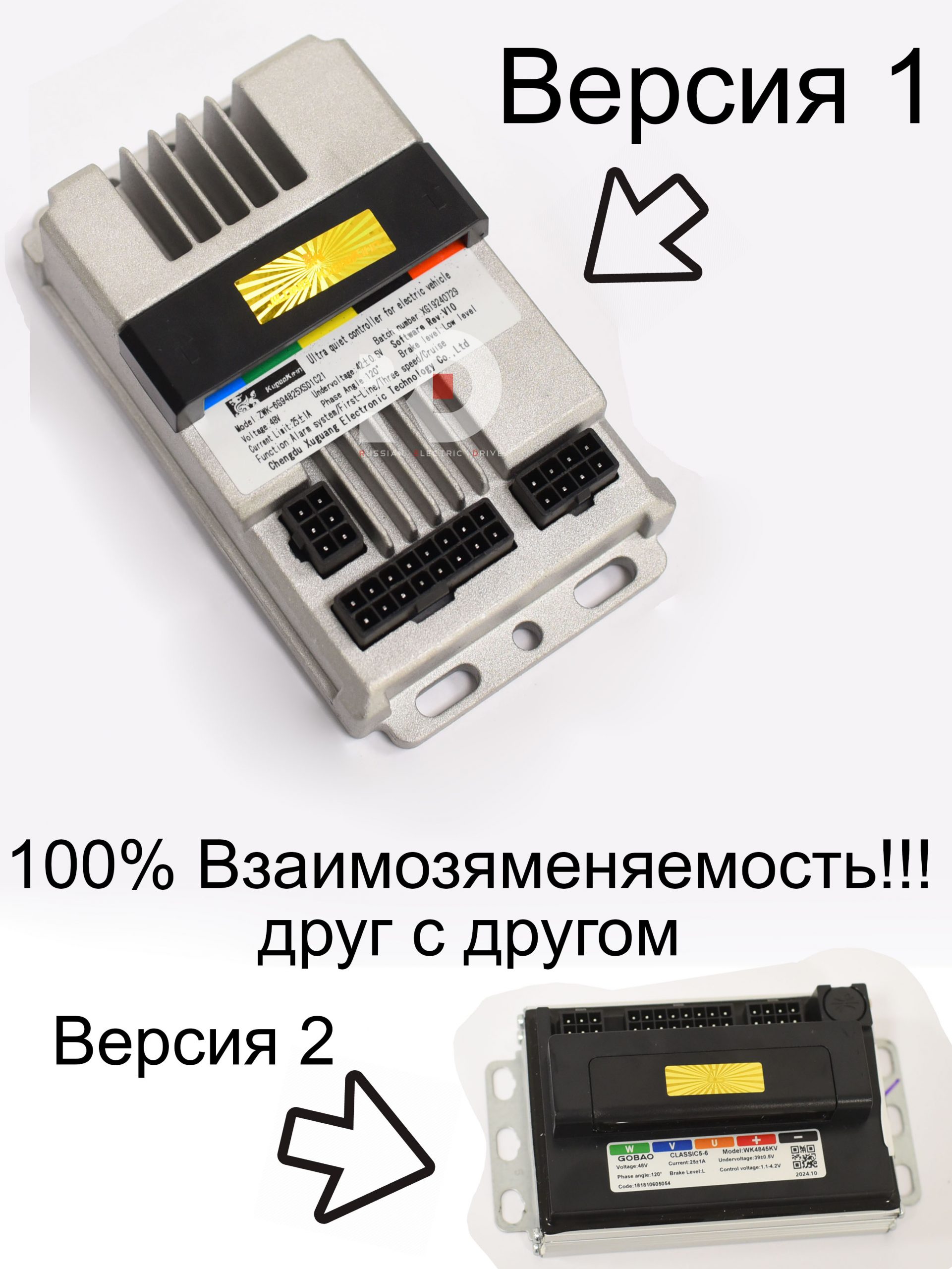 Контроллер Kugoo ВЕРСИЯ 2 EC 02, Куго ЕС ноль два Jilong Контроллер Kugoo ВЕРСИЯ 2 EC 02, Куго ЕС ноль два Jilong