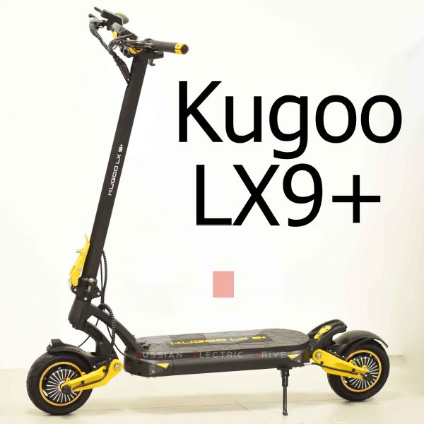 Запчасти для Kugoo LX9+