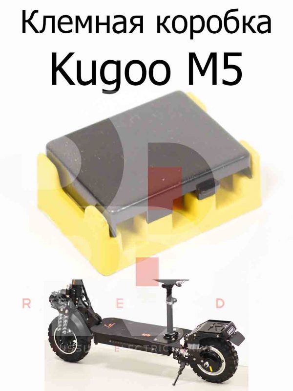 Клемная коробка (для 3 фаз провода мотор колеса) Kugoo M5 (Куго М5)