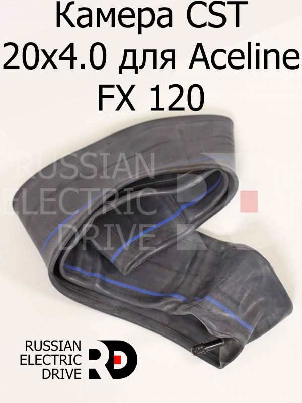 Камера CST 20x4.0 для Aceline FX 120 (Эйслайн Эф Икс 120)