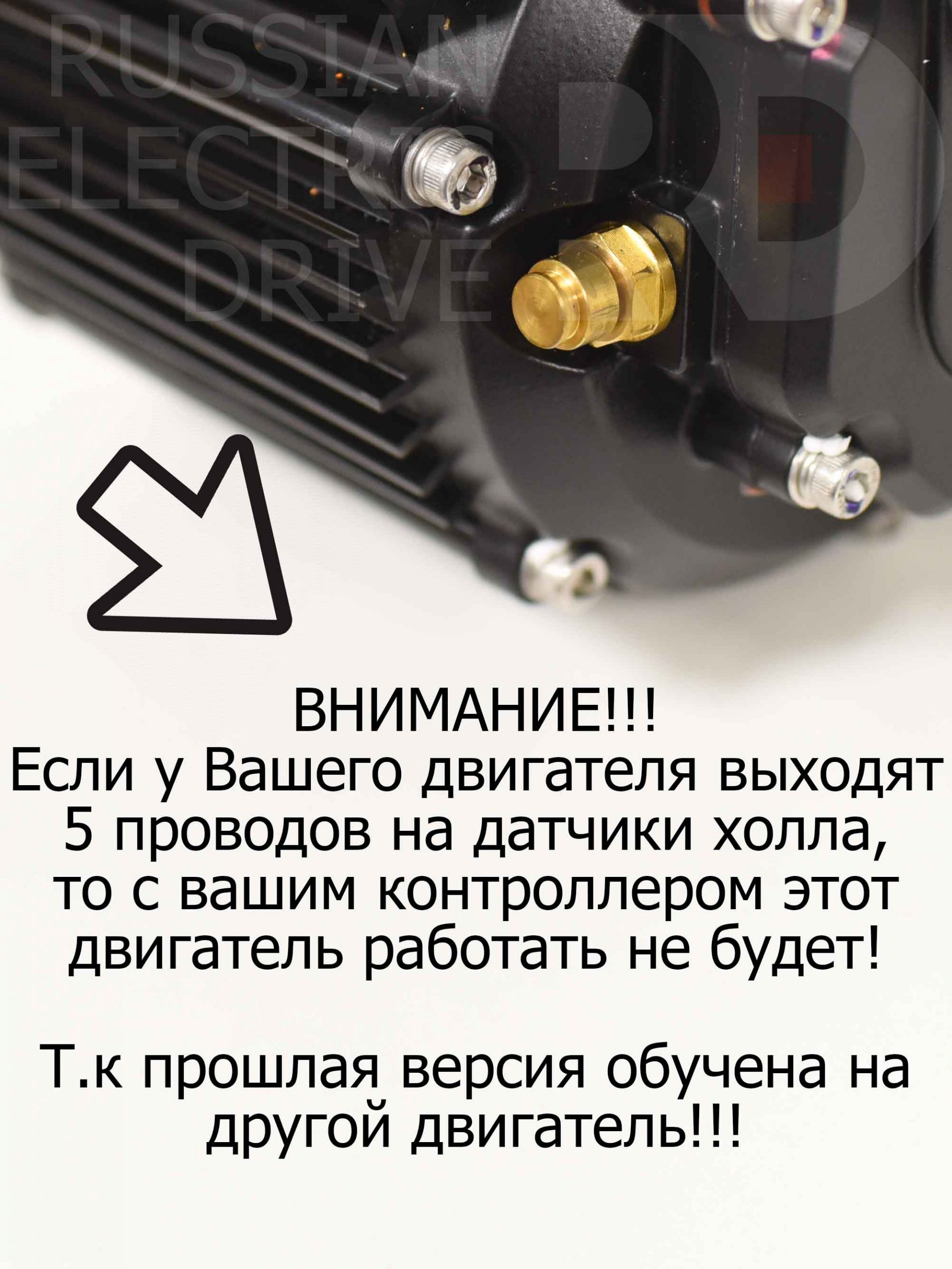Двигатель (2я версия) Kugoo Wish 02 PRO (Куго Виш 02 Про) Двигатель (2я версия) Kugoo Wish 02 PRO (Куго Виш 02 Про)