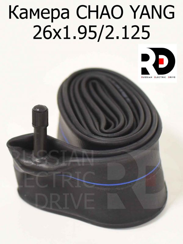 Камера CHAO YANG 26x1.95/2.125 для Aceline E-12 (Эйслайн Е 12)