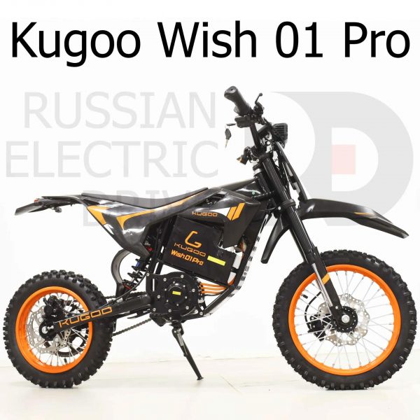 Запчасти для Kugoo WISH 01 Pro