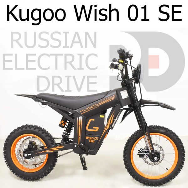 Запчасти для Kugoo WISH 01 SE