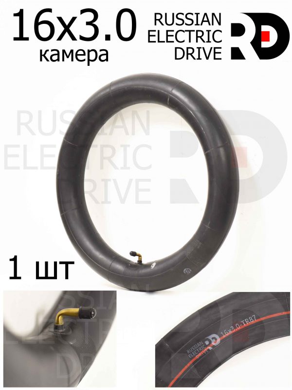Камера 16x3.0 ниппель 90 градусов RED