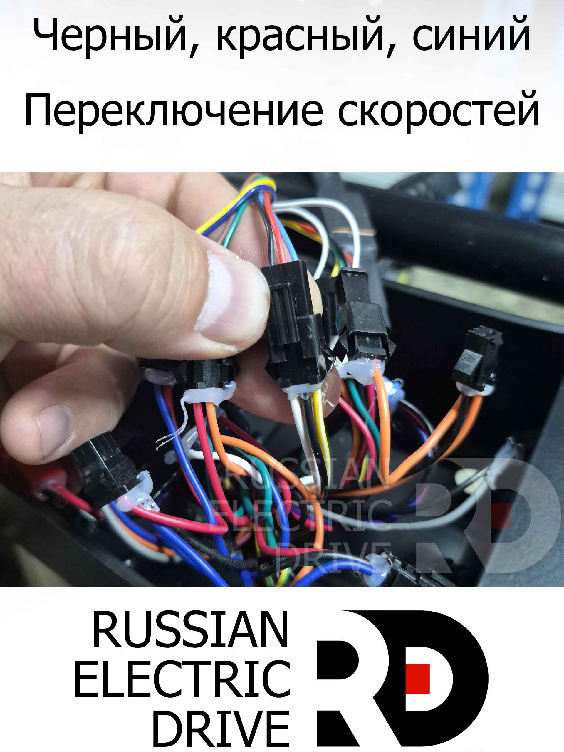 Блок кнопок (свет, клаксон, скорости, поворотники) для Minako UNO 16 (Минако Уно) Блок кнопок (свет, клаксон, скорости, поворотники) для Minako UNO 16 (Минако Уно)