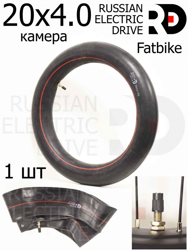Камера 20x4.0 ниппель прямой RED фэтбайк.